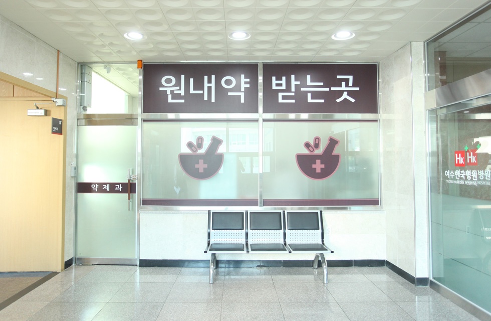 29_신관_1F_약제과_est_08.jpg